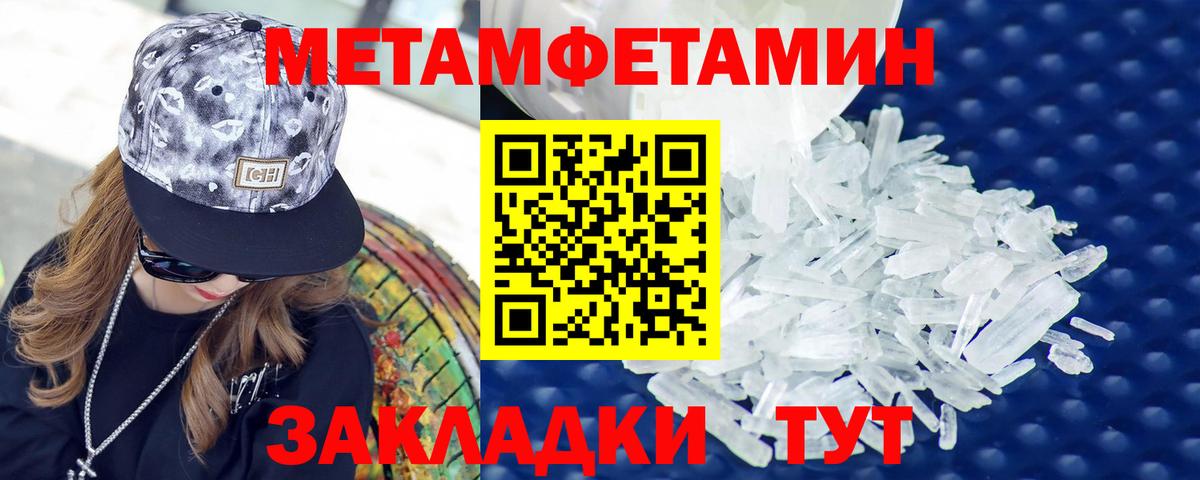 Саранск  Амфетамин  Вход с VPN  АМФ  blacksprut вход  Амфетамин 98% 