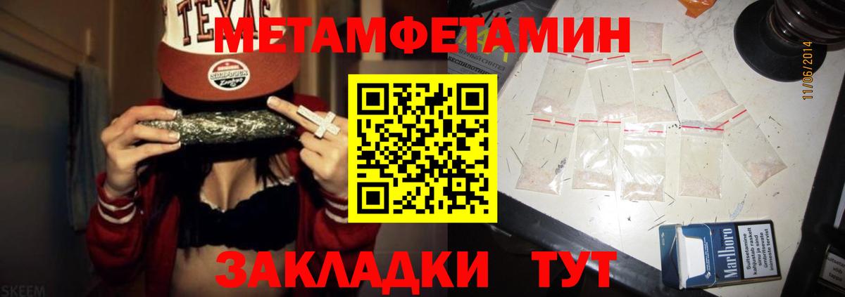 Amphetamine Розовый Саранск