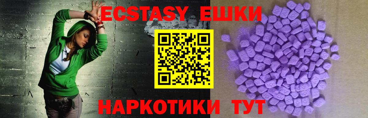 Саранск  даркнет Telegram  Ecstasy Дубай  Ecstasy  Вход с VPN  Экстази 300 mg 