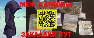 марихуана Северобайкальск