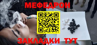 экстази Севастополь