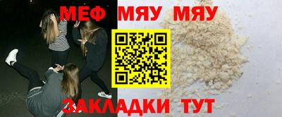 экстази Севастополь