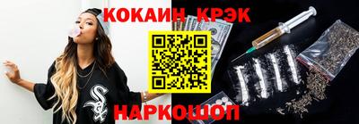 марихуана Северобайкальск