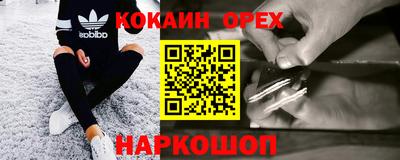марихуана Северобайкальск