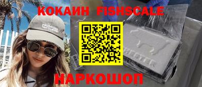 экстази Севастополь