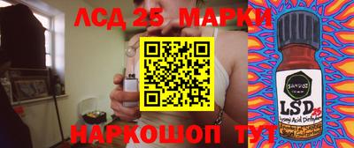 марихуана Северобайкальск