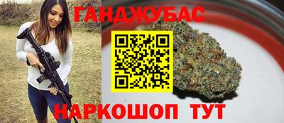 экстази Севастополь