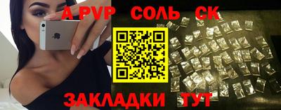 марихуана Северобайкальск