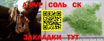 марихуана Северобайкальск