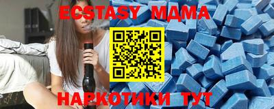 стафф Рыбинск
