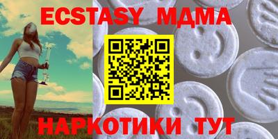 тгк Рузаевка