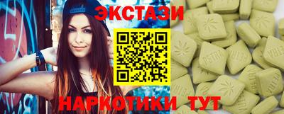 марихуана Северобайкальск