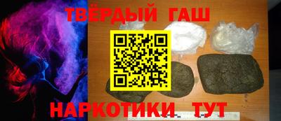 марихуана Северобайкальск