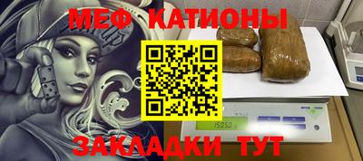 экстази Севастополь