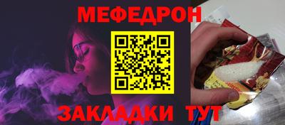 марихуана Северобайкальск