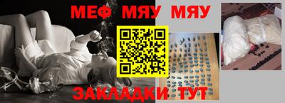 экстази Севастополь