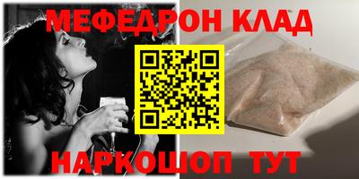 экстази Севастополь