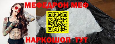 марихуана Северобайкальск