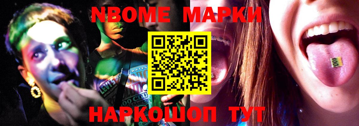 LSD-25 экстази кислота  Вход с VPN  Саранск 