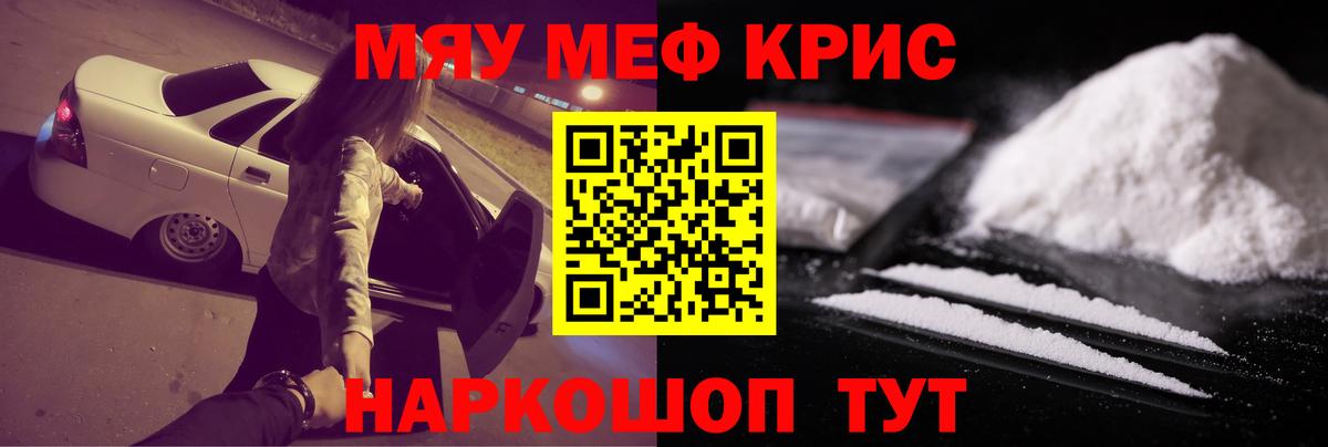 Саранск  МЕФ 4 MMC  Вход с VPN  Меф 4 MMC 