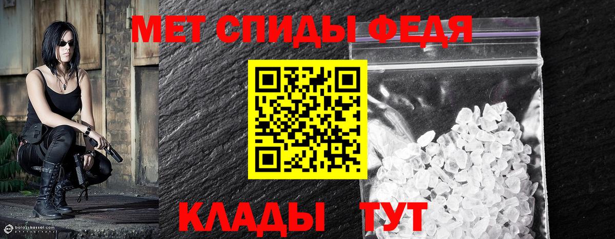ГАШИШ  Альфа ПВП СОЛЬ   Вход с VPN  Меф кристаллы  Наркошоп  Кокаин  Саранск  Канабис  Гашиш  МДМА 