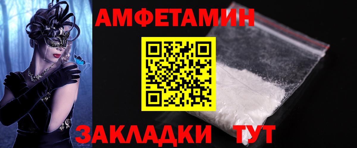Первитин витя Саранск