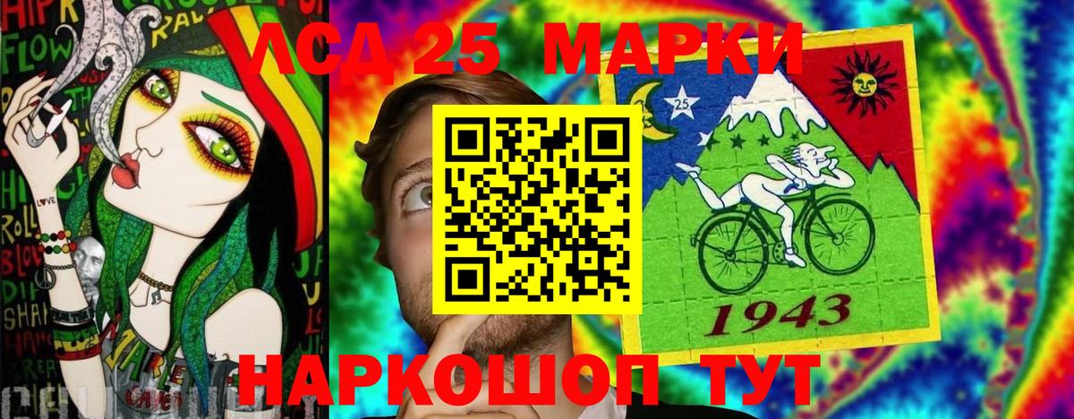 Марки N-bome 1,5мг Саранск